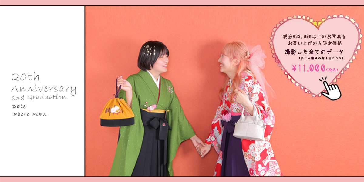 フォトスタジオ アニバーサリー 写真 撮影なら 愛媛県 松山市 七五三 ブライダル 写真館 モデル募集